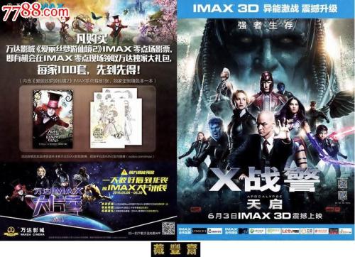 犹他州公用事业地址证明高仿制作